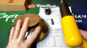 Маленький но очень мощный пневматический молоток  HIFESON 250Y  + 4 насадки обзор и небольшой тест.