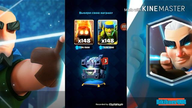 Открываю,легендарный сундук короля|Clash Royale| смотреть онлайн