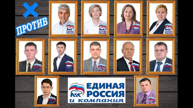 ЕДРОСЫ СОРВАЛИ ЗАСЕДАНИЕ КРАСНОЙ ДУМЫ! смотреть онлайн