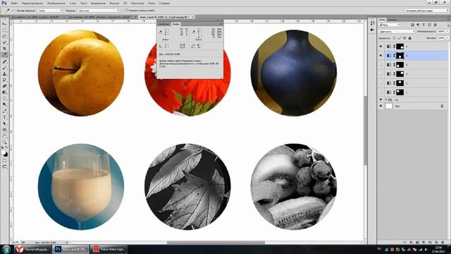 Коррекция по числам или как понимать цвета Photoshop смотреть онлайн