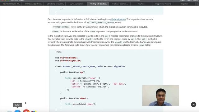 EP5 การ Migration ใน Yii Framework 2 เพื่อสร้างตารางพื้นฐาน смотреть онлайн