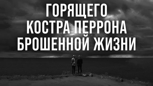 STERVELL, VSEMOJNO - Пора домой (Lyric Video 2023) смотреть онлайн