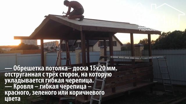 Беседка 3х4м. СК 