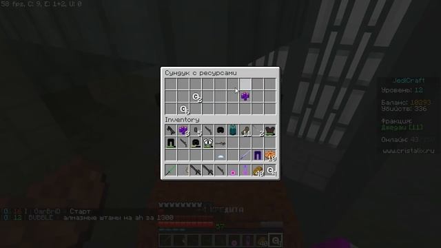 НОВАЯ БОЛЬШАЯ ПЛАНЕТА И БОСС! - ДЖЕДИКРАФТ (JEDICRAFT MINECRAFT) смотреть онлайн