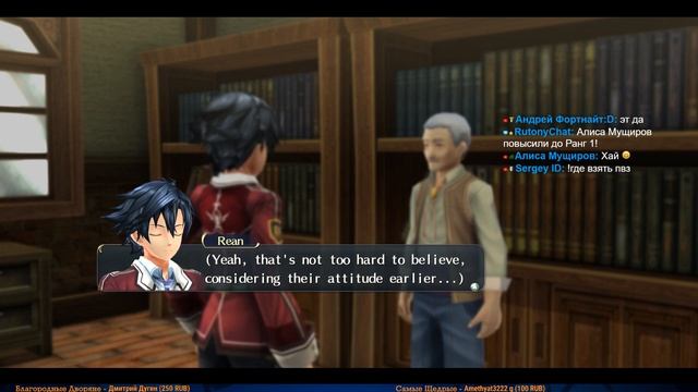 The Legend of Heroes Trails of Cold Steel #15 — Бесплатные Ремонтники {PC} прохождение часть 15 смотреть онлайн