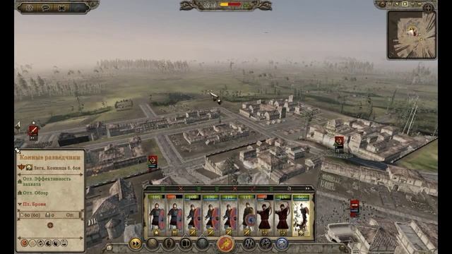 Прохождение Total War Attila - ЗРИ pt6 - Бестолковые онагры смотреть онлайн