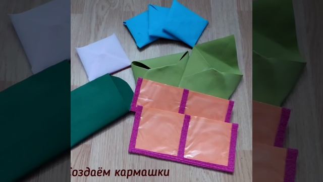 Лэпбук "Правила дорожного движения" для детей старшего дошкольного возраста смотреть онлайн