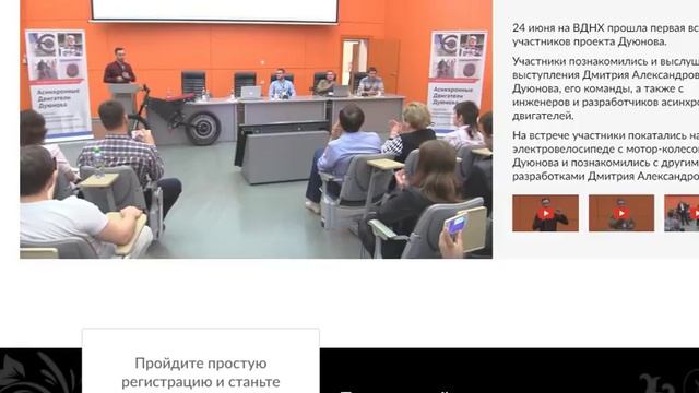 Создан запрещенный уникальный магнитный двигатель новинка от Дуюнова смотреть онлайн