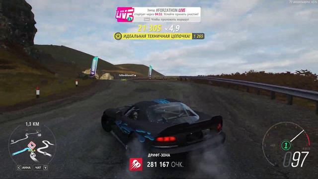 Forza Horizon 4 2023 09 05 14 54 34 02 смотреть онлайн