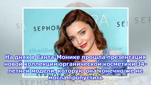 Миранда керр впервые появилась на светском мероприятии после объявления об интересном положении