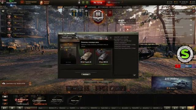 Стрим на Progetto 46 - Барабан или ДПМ?