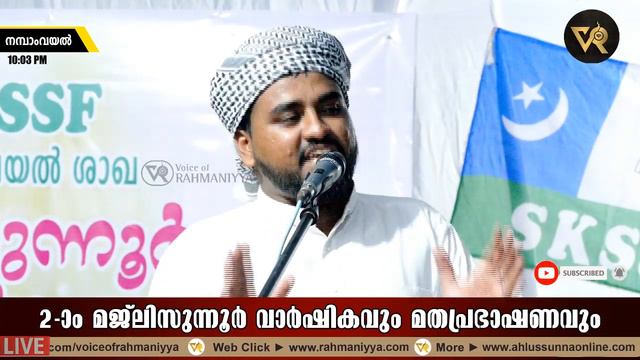 സ്നേഹപൂര്വ്വം യുവാക്കളോട്..! | USTHAD SWALIH RAHMANI PATTIKKAD | ISLAMIC ISLAMIC SPEECH 2019 смотреть онлайн