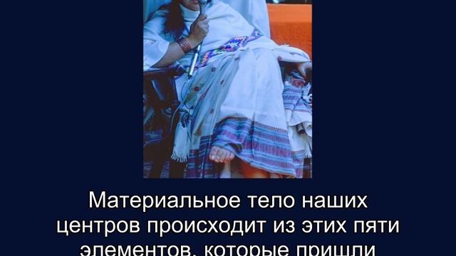 Что происходит после Самореализации? Часть 1, 26.06.1978 г (встроенные субитиры) смотреть онлайн