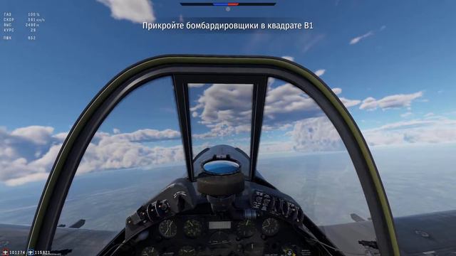 WW2 Air Battles смотреть онлайн