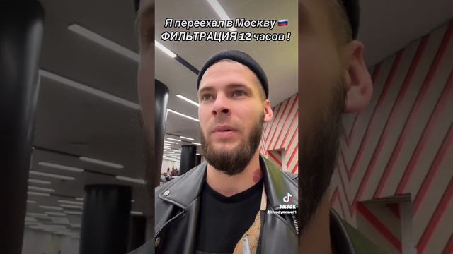 26-05-2024 смотреть онлайн