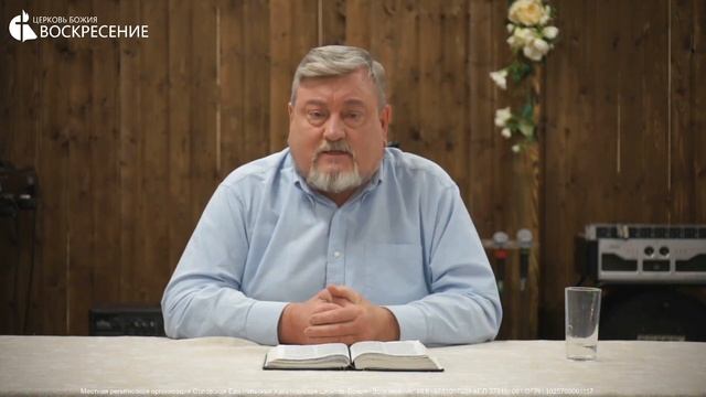 Грядёт новая жатва. Подготовьте себя! смотреть онлайн