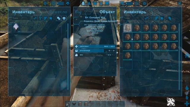 #2 Революционное фермерство. Описание мода Structures Plus (S+) (Item Collector, Farmer, Gardener)