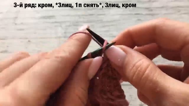 Шикарный рельефный узор для шапок, свитеров, кардиганов, жилетов смотреть онлайн