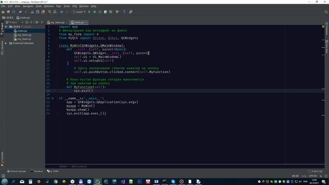 PyQt5 Начало 3 смотреть онлайн