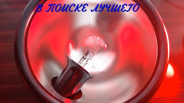 ЛАМПЫ синие и красные,какая от них польза? смотреть онлайн