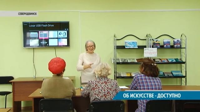 ОБ ИСКУССТВЕ – ДОСТУПНО смотреть онлайн