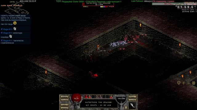 Path of Exile Хардкоре SSF Тащим на Скиле смотреть онлайн