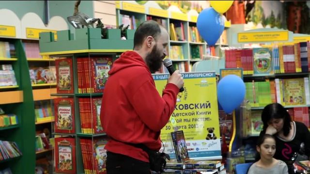 Встреча с писателем Дмитрием Емцом смотреть онлайн