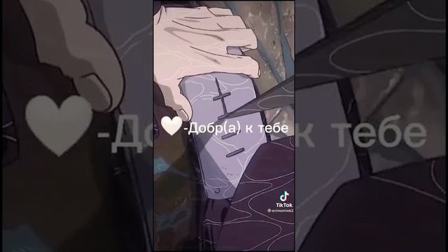 Вот что означают эти сердечки я очень долго это искала надеюсь понравиться 💕💕💕💖 смотреть онлайн