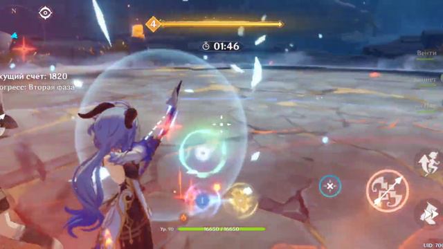 Genshin impact исследование кристаллов 1 и 2 часть смотреть онлайн