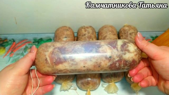 Так вы ещё НЕ ГОТОВИЛИ! ДОМАШНЯЯ КОЛБАСА! смотреть онлайн