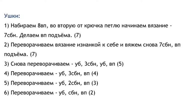мопсик смотреть онлайн