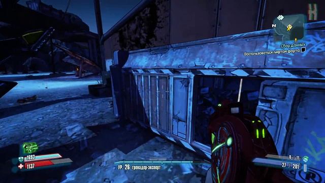 Достижения Borderlands 2 - Как в первый раз смотреть онлайн
