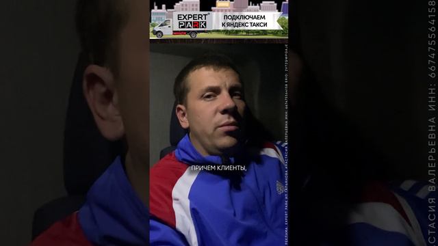 Результат работы в Яндекс доставка по тарифу Грузовой. Какой можно достичь успех? смотреть онлайн