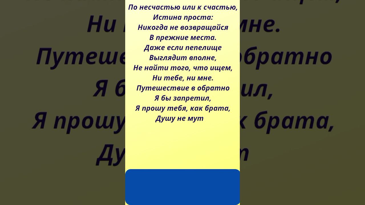 Геннадий Шпаликов. Стихи. смотреть онлайн