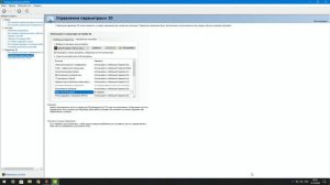 Ограничиваем в 60 кадров NFS The Run | Lock 60 FPS in NFS The Run