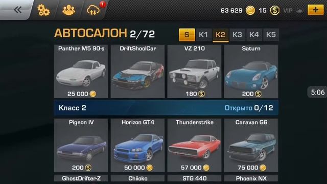 прохождение кар икс дрифт рейсинг смотреть онлайн