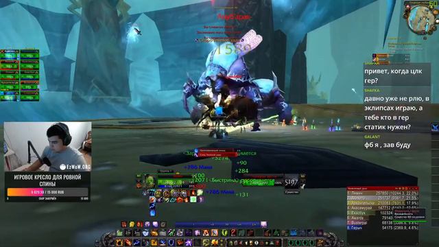 ⚡WoW 3.3.5a⚡ПВЕ КОНТЕНТ/ФАРМИМ ШМОТ⚡ISENGARD X2⚡