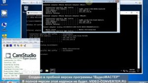 Настройка сетевого соединения между хост и гостевой машиной в VMware Player