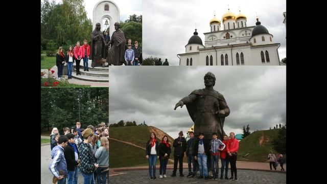 Презентация Дмитров