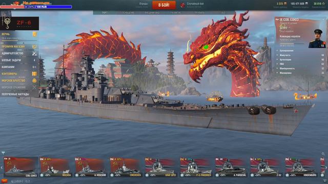 World of Warships Читаю чат 99 % смотреть онлайн