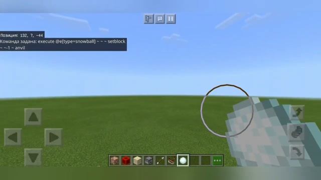 ЭТО САМЫЕ ПОЛЕЗНЫЕ КОМАНДЫ В МАЙНКРАФТЕ ? ТОП 6 ЛУЧШИХ КОМАНД/КРУТЫЕ ФИШКИ НА 1 КОМАНДЕ/РУБРИКА 1КБ смотреть онлайн