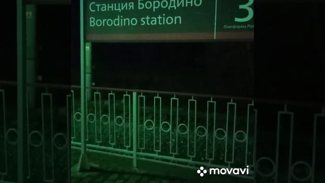 поход в Бородино#россия #природа #отдых #поход #бородино #электричка #клубприключений #люди смотреть онлайн