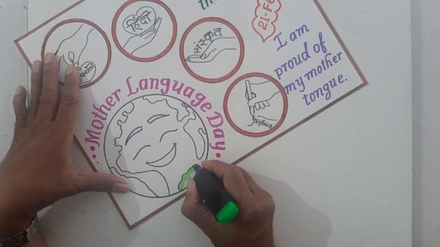 International Mother Language Day Drawing//World Mother Tongue Day Poster// Mother Language Chart смотреть онлайн