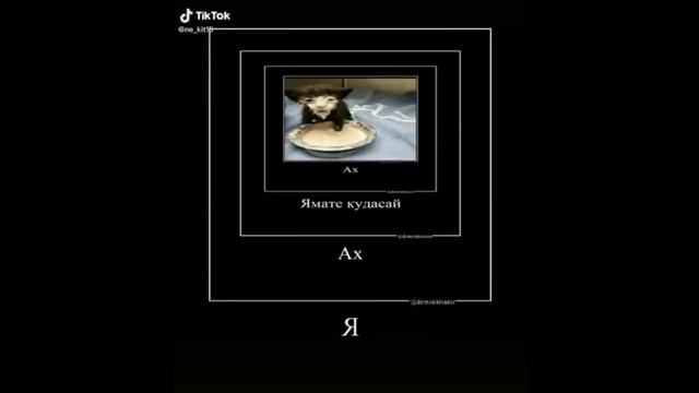 Ямете кудасай звук смотреть онлайн