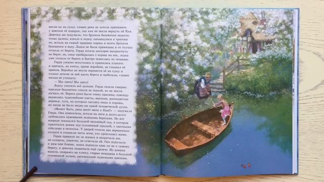 Детские книги. «Снежная королева». Г.Х.Андерсен. смотреть онлайн