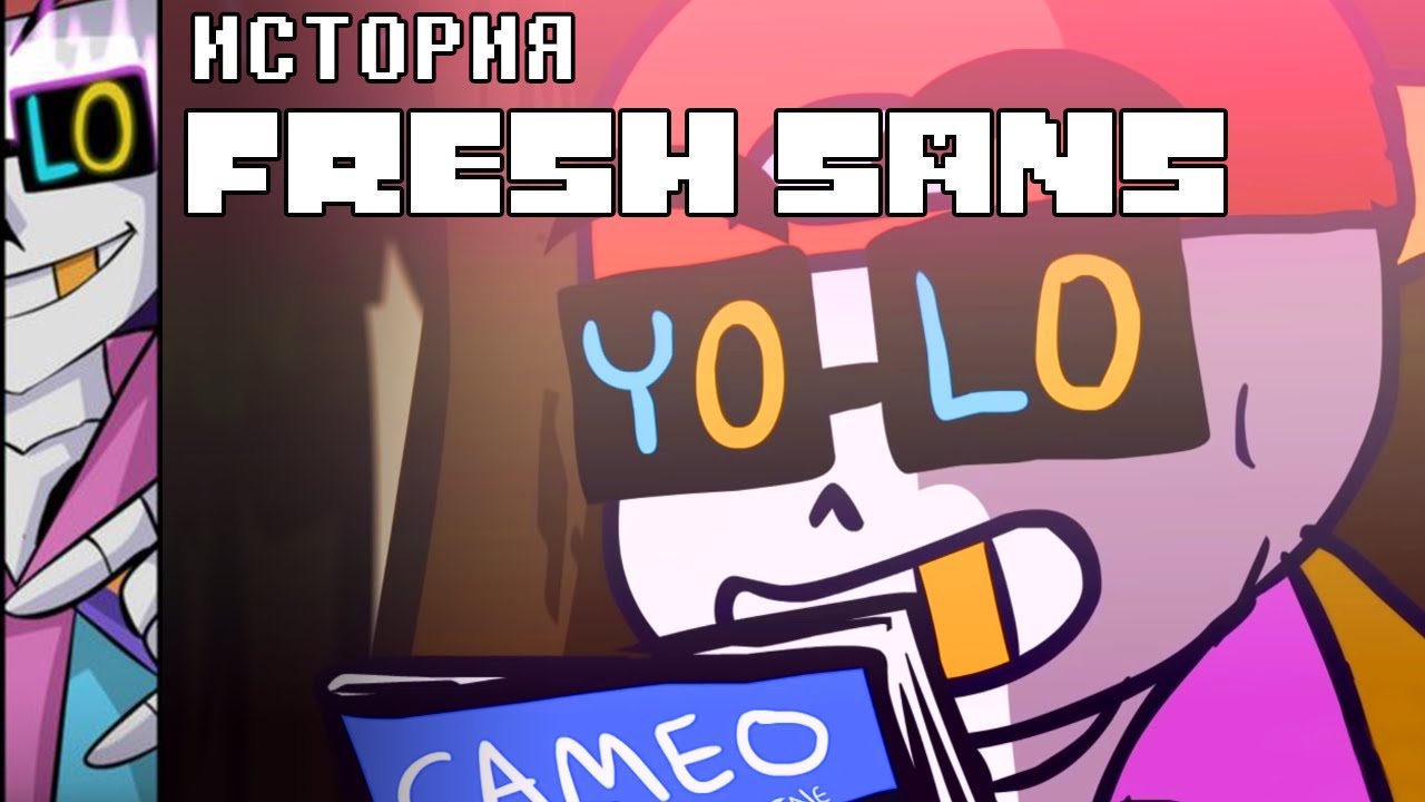 История fresh sans смотреть онлайн