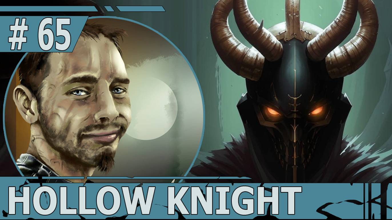 ИГРАЕМ В HOLLOW KNIGHT | #hollowknight | #65 ИСПЫТАНИЯ СВЯЩЕННОГО ХРАМА