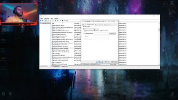 2 СПОСОБА Исправления ошибки "nvidia geforce experience error code 0x0001/0x0003"
