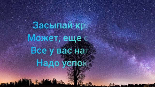 HAMMALI & NAVAI - Засыпай красавица смотреть онлайн