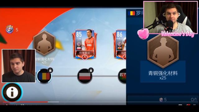 Новое Событие "ТУР ПО ЕВРОПЕ" - FIFA MOBILE 20: New Event World Tour смотреть онлайн